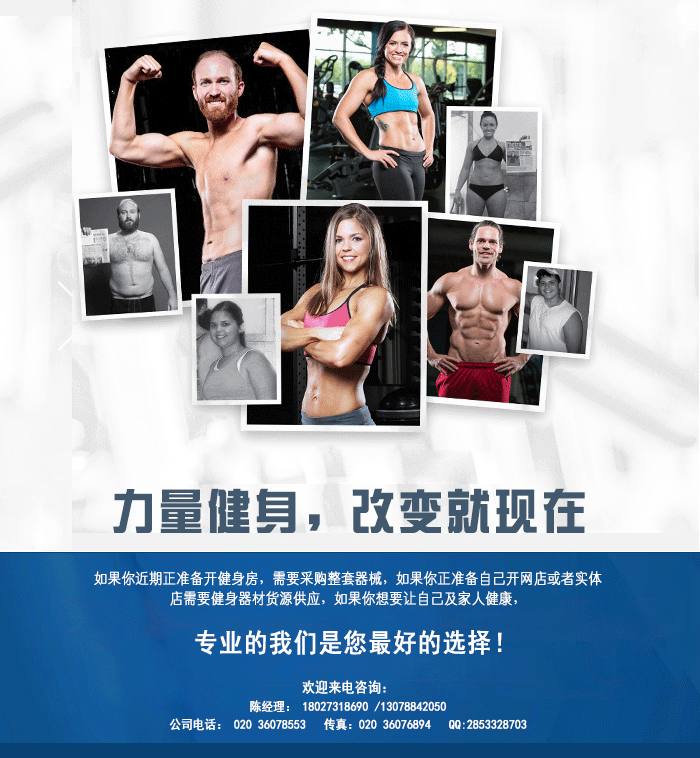 YC3032B综合腹肌板和下斜推举训练椅组合健身器材