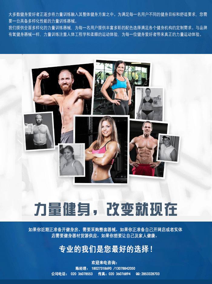 YC3039B 背肌罗马椅 背部伸展健身练习凳批发