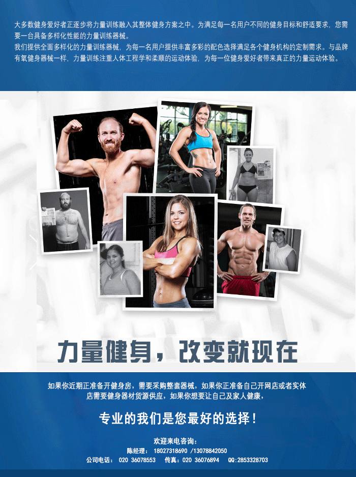 YC3031B上斜推举椅 45度卧推凳架批发
