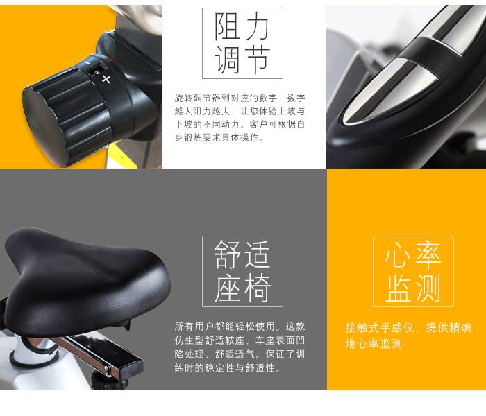 BLE602B-2高级豪华磁控健身车 批量配货