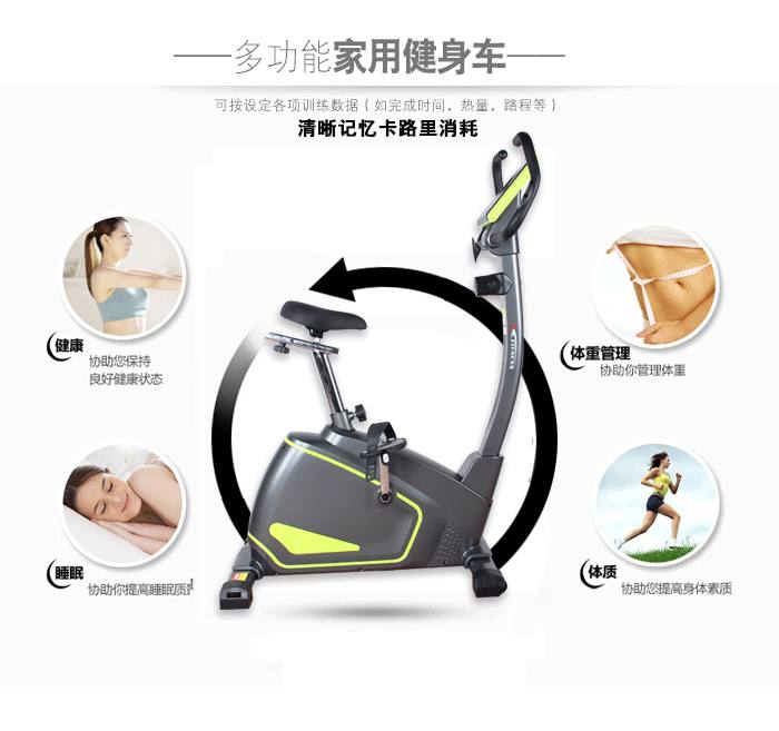 BLE615B健身车 磁控健身车批发