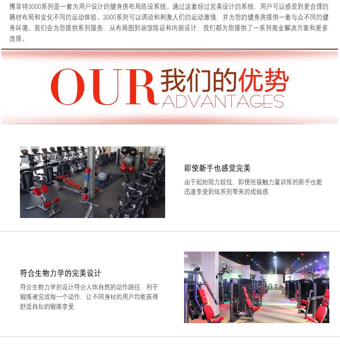 YC3007坐式二头肌训练器 肱二头肌训练器
