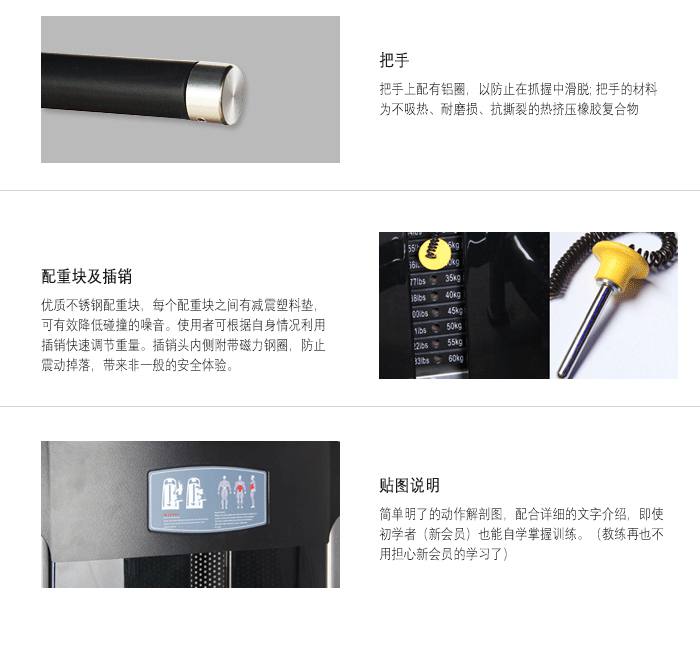 YC3008三头肌伸展训练器,肱三头肌训练器