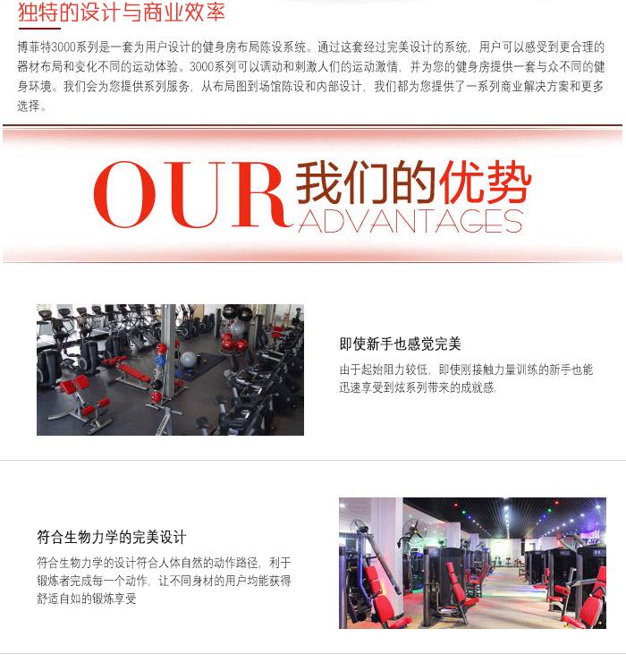 YC3012腿部内弯机 大腿内展内夹腿训练健身器材