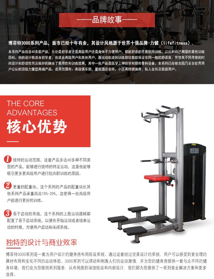 YC3014 引体向上训练器 高质量室内引体向上架批