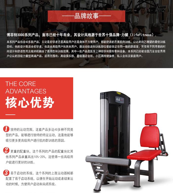 YC3015坐式小腿训练器 小腿伸展室内健身器材大全