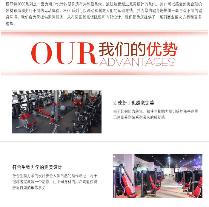 YC3016立式臀部训练器 臀部训练机健身器械大全