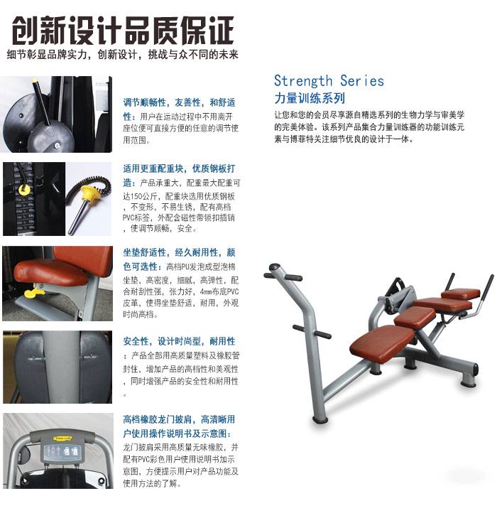 YC3037压腹训练器,腹部锻炼商用健身器材批发