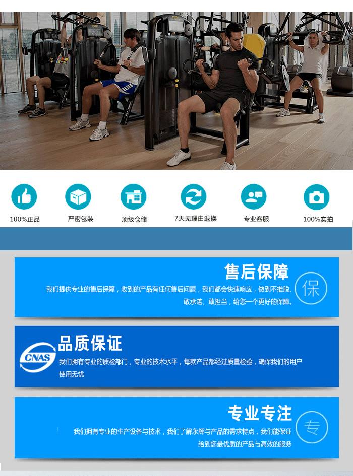YC2026坐式高拉训练器 高档健身器材 配货中心直销