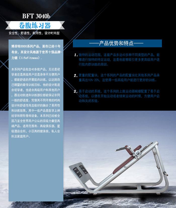 YC3040B哈克深蹲训练器 深蹲器批发