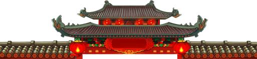 广州裕焯商贸有限公司春节促销
