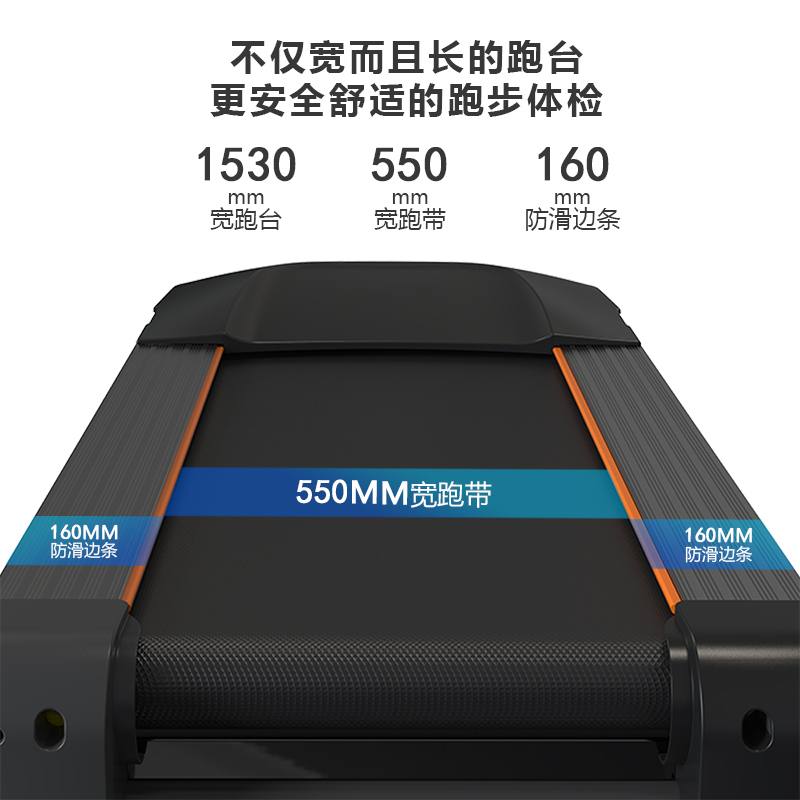 BCT-05S商用跑步机(触屏版)大图展示4