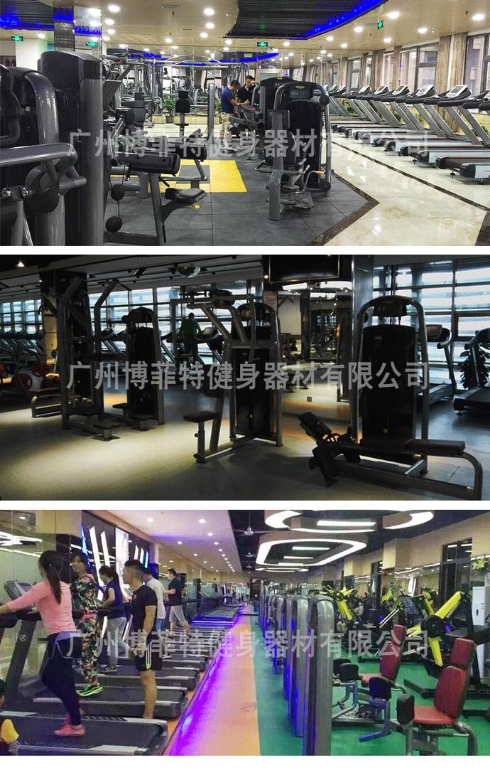 BSE-12健身房豪华商用动感单车 新款动感单车供货方