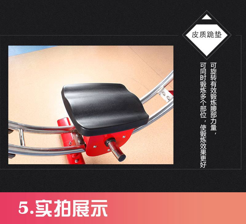 健腹机
