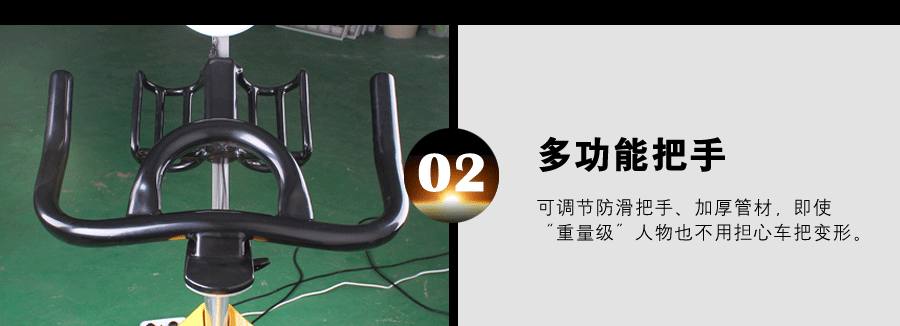 裕焯动感单车