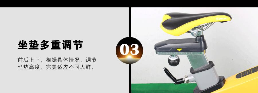 裕焯动感单车