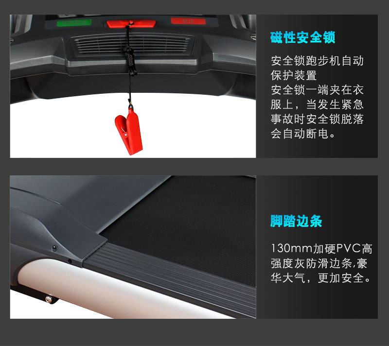 BCT09s 智能健身房商用跑步机供货方批发直销