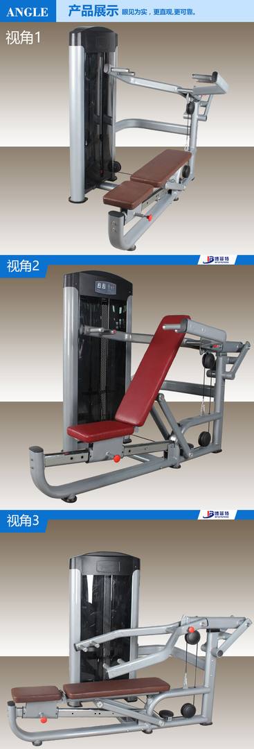 推肩和卧推训练器