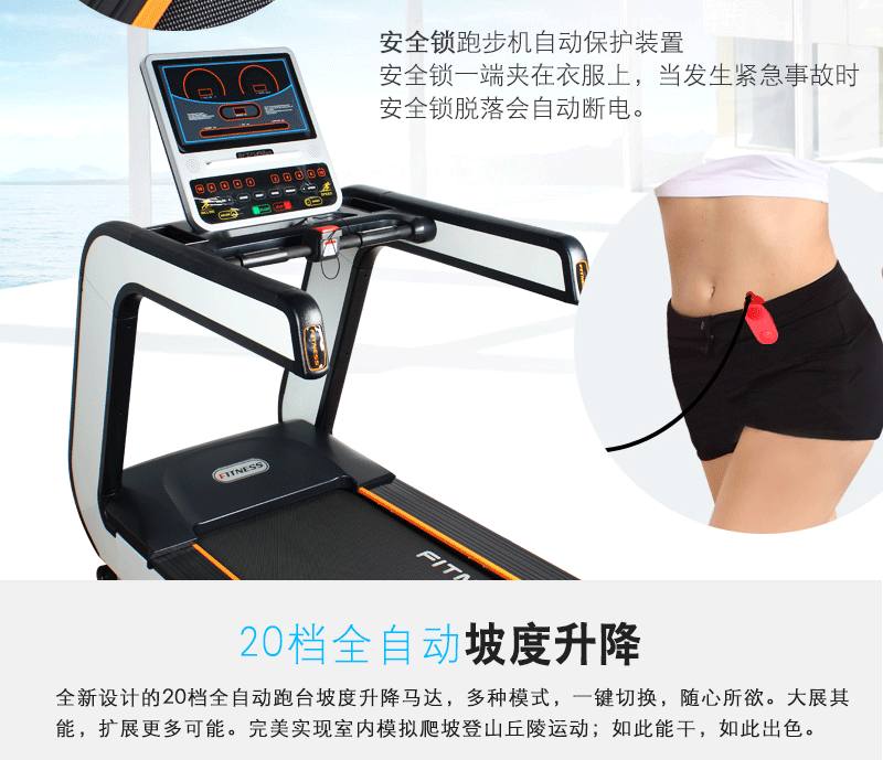 BCT06 商用跑步机专业健身房跑步机供货方批发