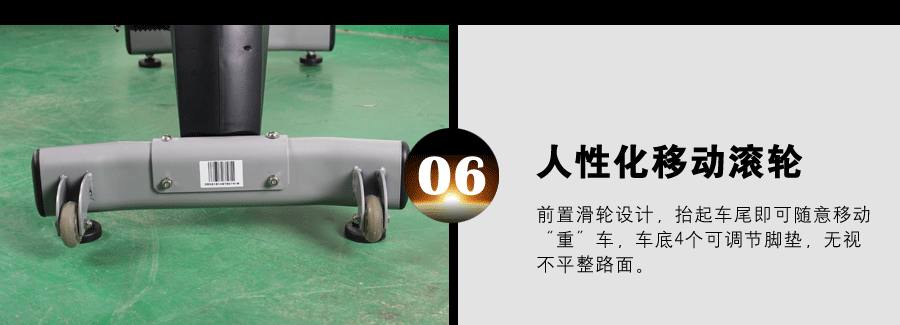 裕焯动感单车