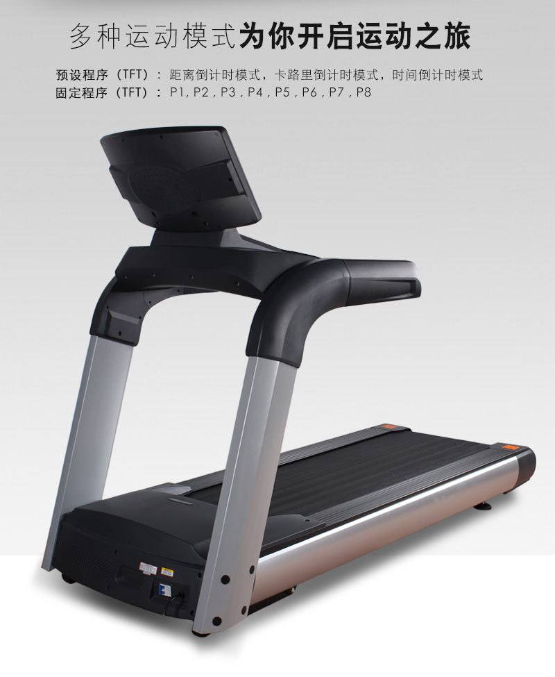 BCT08S 大屏安卓智能WiFi多功能商用跑步机批发