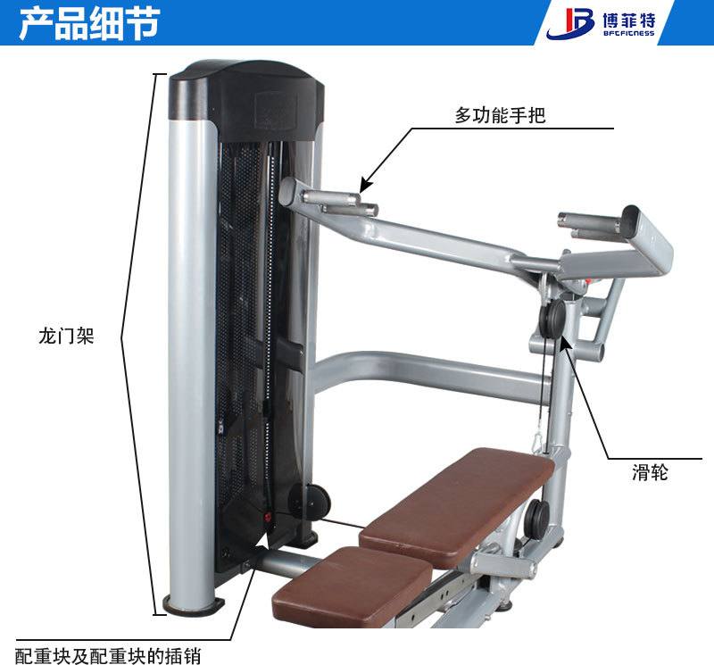 YC3059 推肩和卧推训练器 双功能健身器材供货方