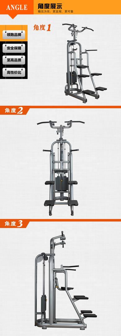 助力引体向上训练器
