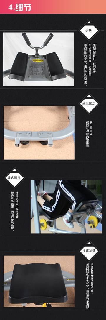 美腹过山车配货服务方