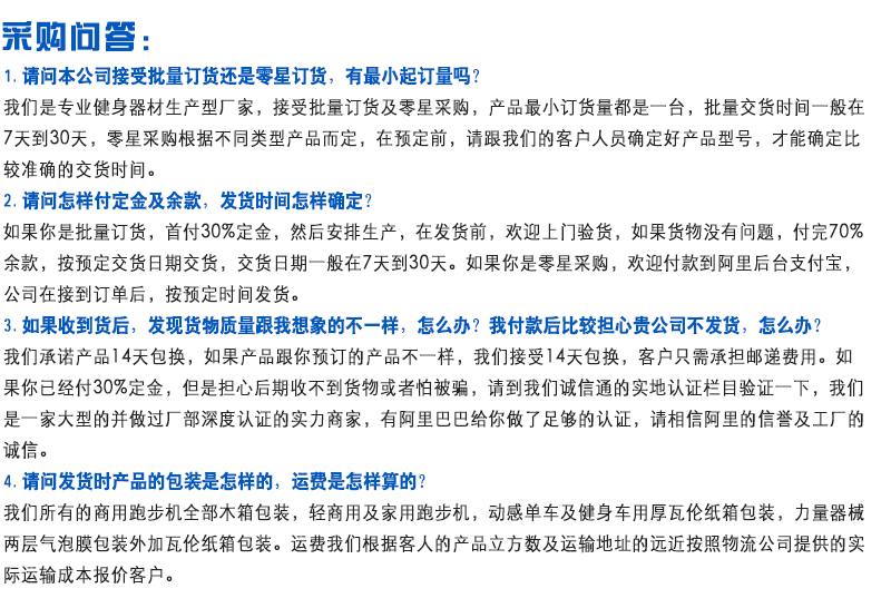 BCT-04S多功能新款设计时尚健身房跑步机供货方批发