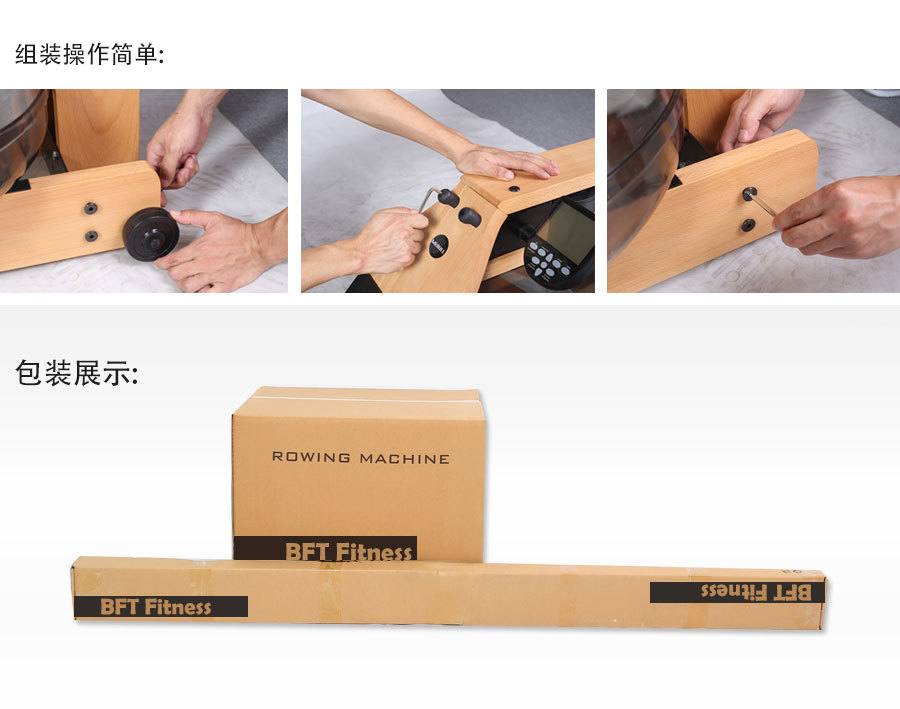 BCE606水阻划船器 专业商用健身房划船机器供货方批
