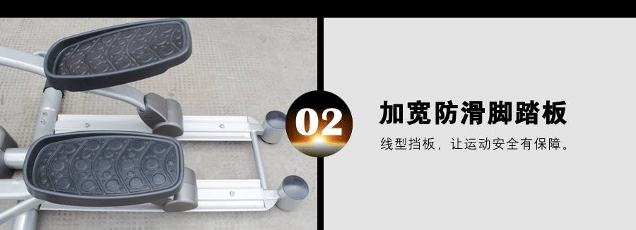 BLE103商用椭圆机 豪华椭圆机供货方批发价格