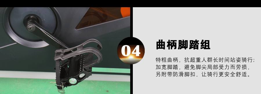 裕焯动感单车