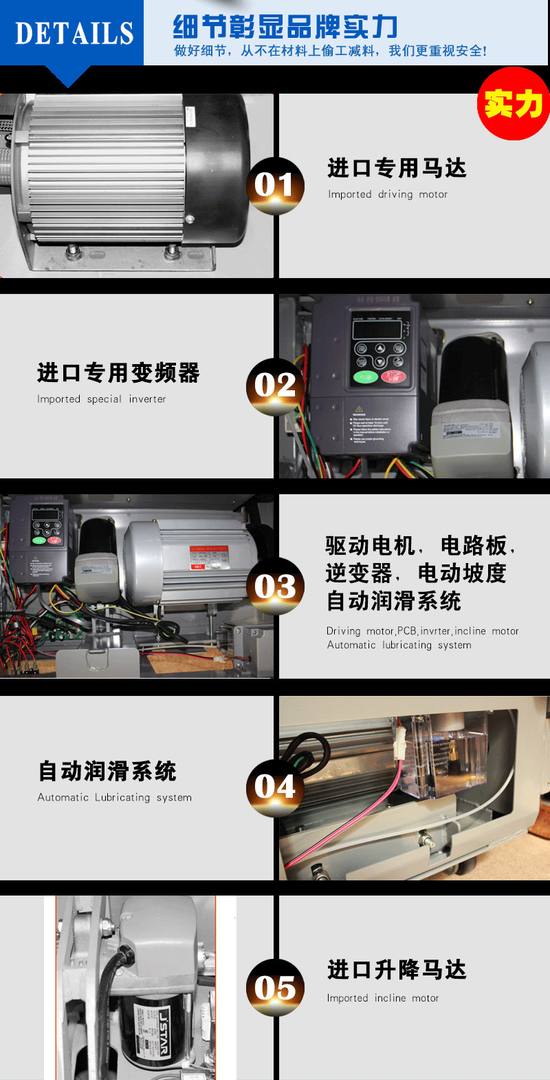 BCT07豪华商用电动跑步机 多功能跑步机供货方批发
