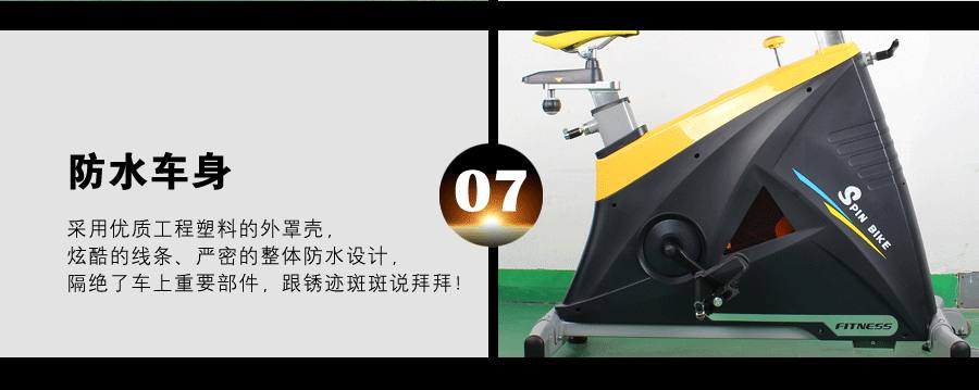 裕焯动感单车