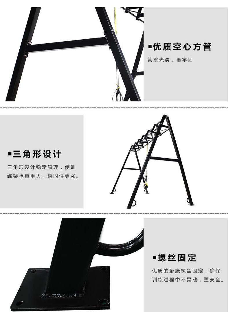 私教空中瑜伽架