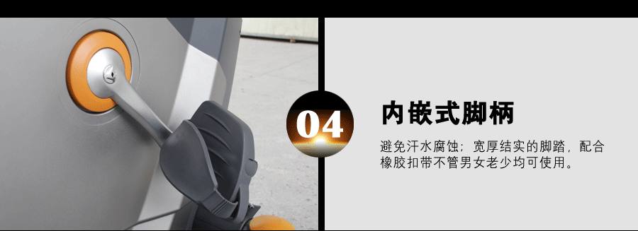 BCE103豪华椭圆机 健身房商用椭圆机批发