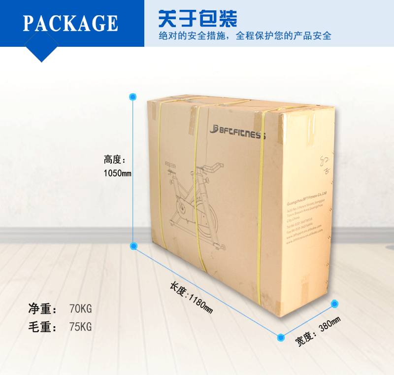 BSE08 酷炫黑色高端健身房动感单车供货方批发直销