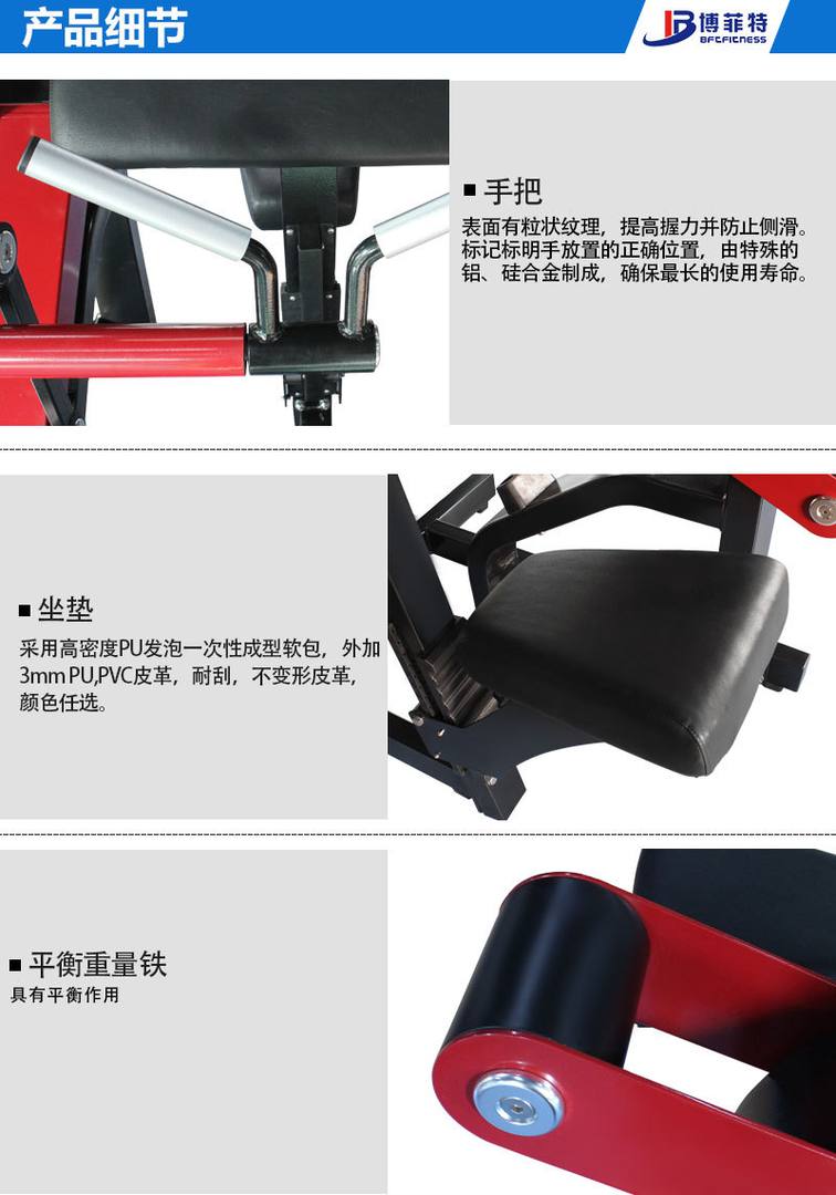 二头肌弯举训练器