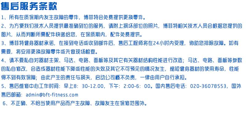 YC3602大型多人站位全能综合训练器 多功能健身器