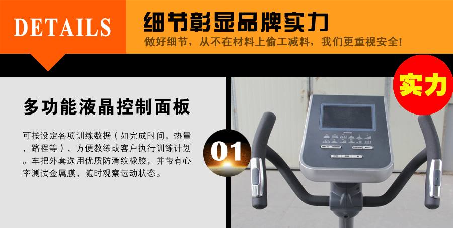 BCE102健身车 自发电豪华卧式健身车供货方批发