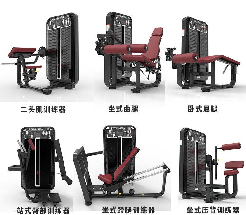 力量健身器材