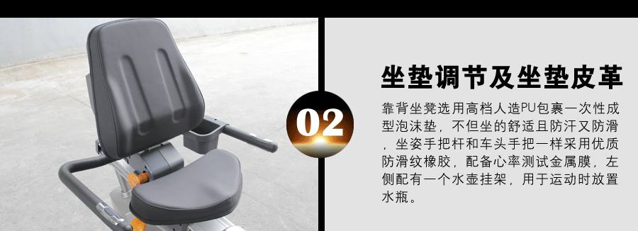 BCE102健身车 自发电豪华卧式健身车供货方批发