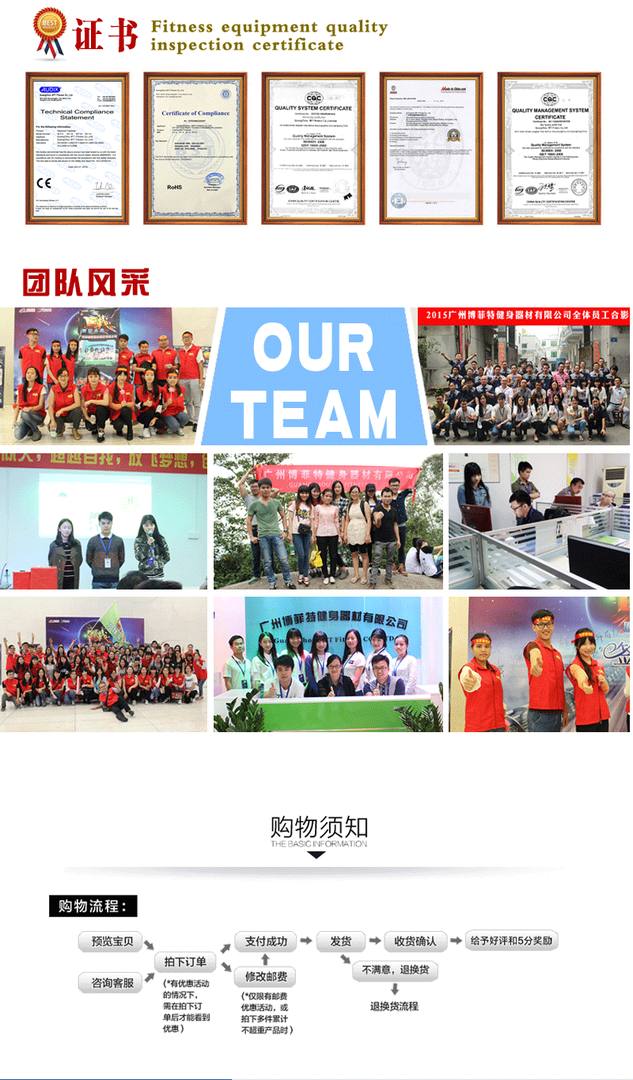 BCT-04S多功能新款设计时尚健身房跑步机供货方批发