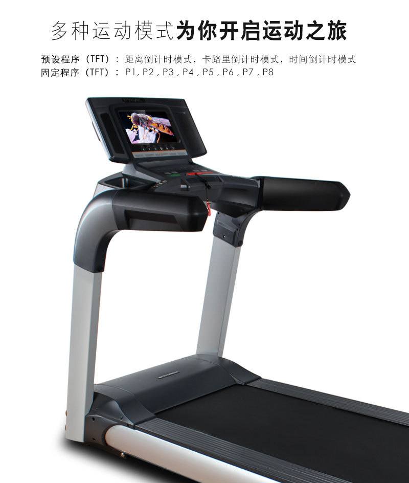 BCT09s 智能健身房商用跑步机供货方批发直销