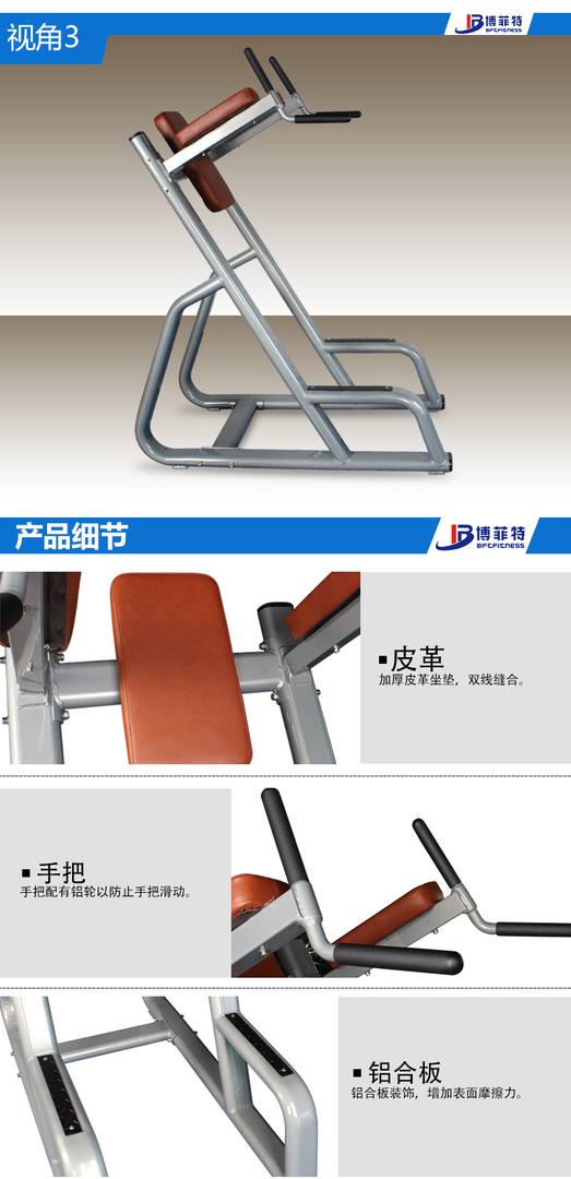 商用健身器材供货方