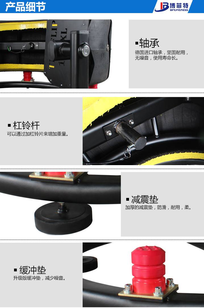 轮胎健身器材
