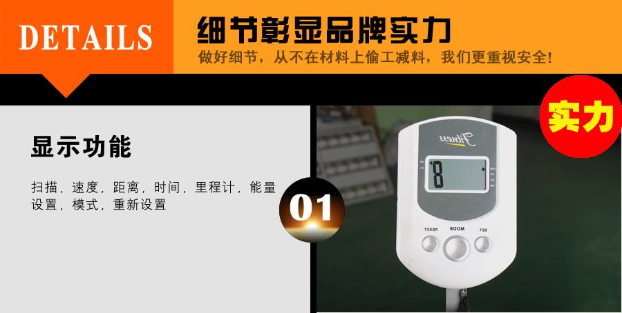 裕焯动感单车