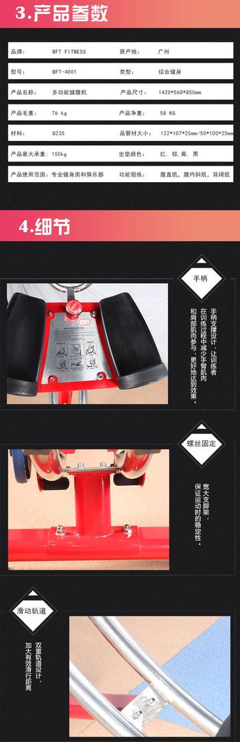 健身车供货方