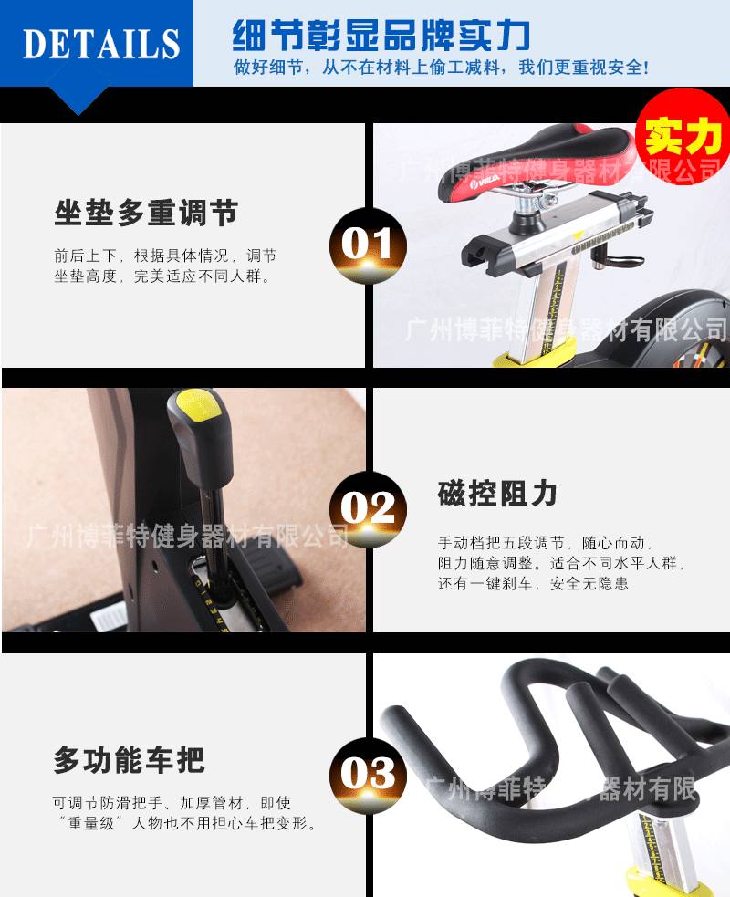磁控动感单车 五档阻力可调 20kg全包式后置精钢大飞轮