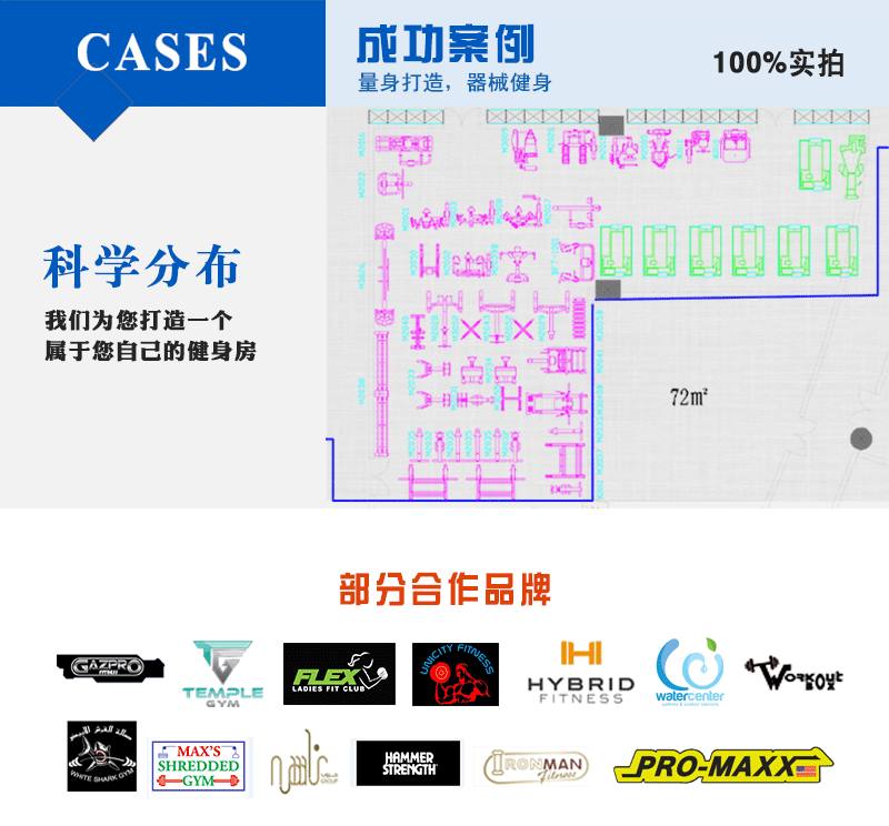 BSE-12健身房豪华商用动感单车 新款动感单车供货方